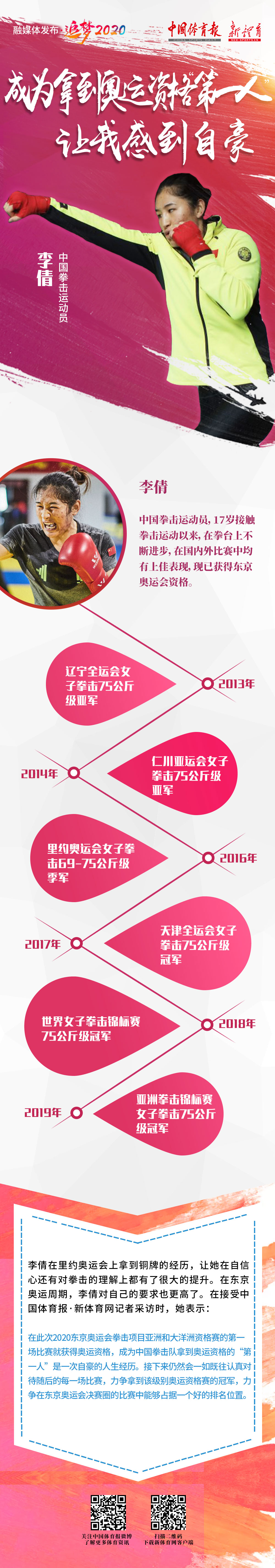 微信图片_20200309143405.jpg