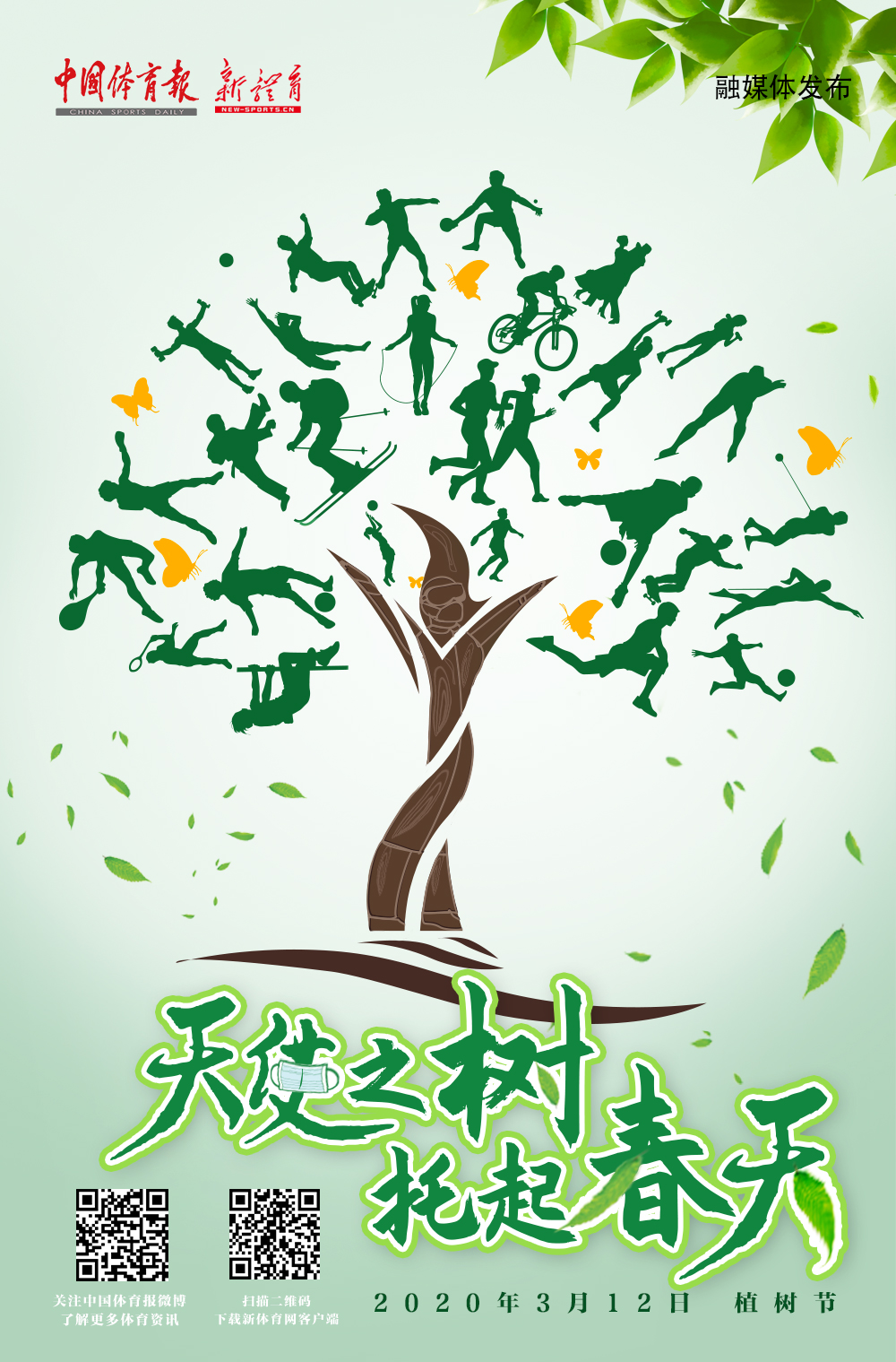 微信图片_20200311185938.jpg