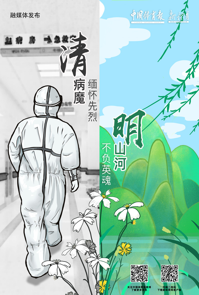 0405-清明.jpg