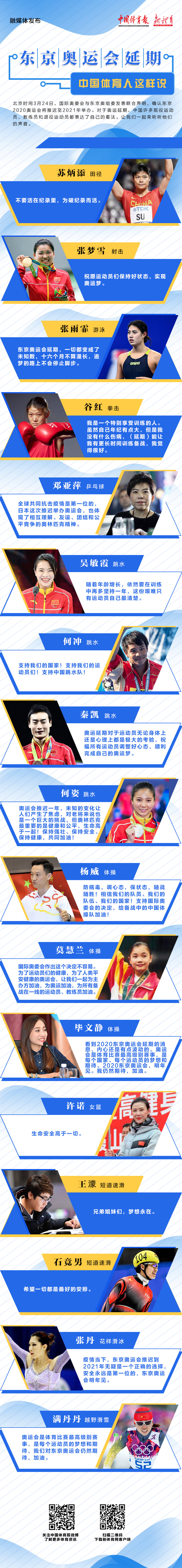 0405-yanqi.jpg