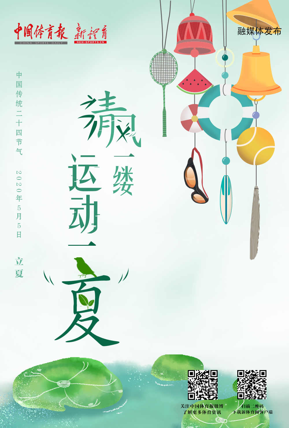 微信图片_20200505005145.jpg