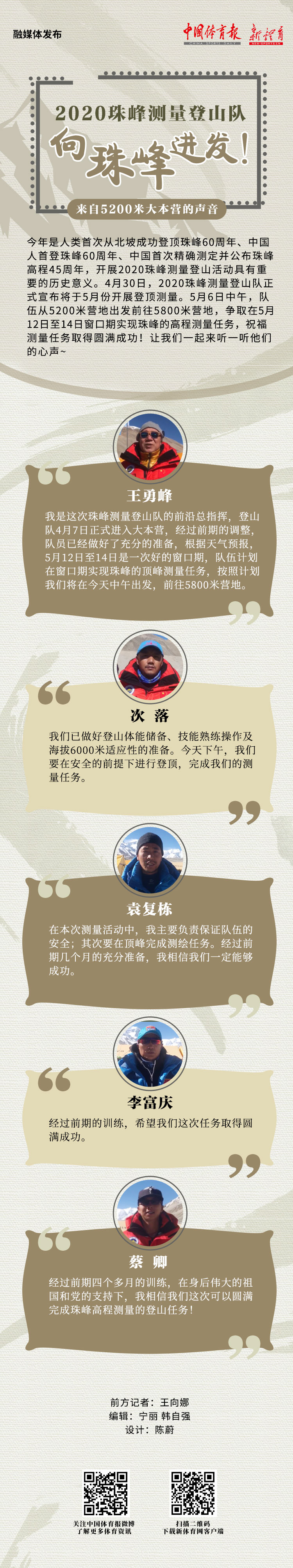 0506-长图.jpg
