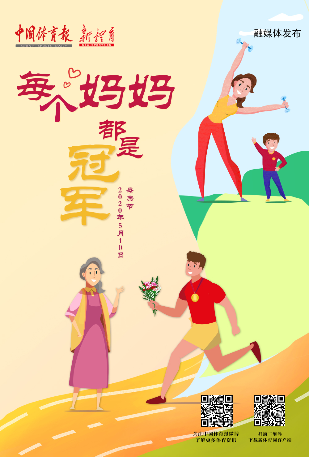 微信图片_20200509211833.jpg