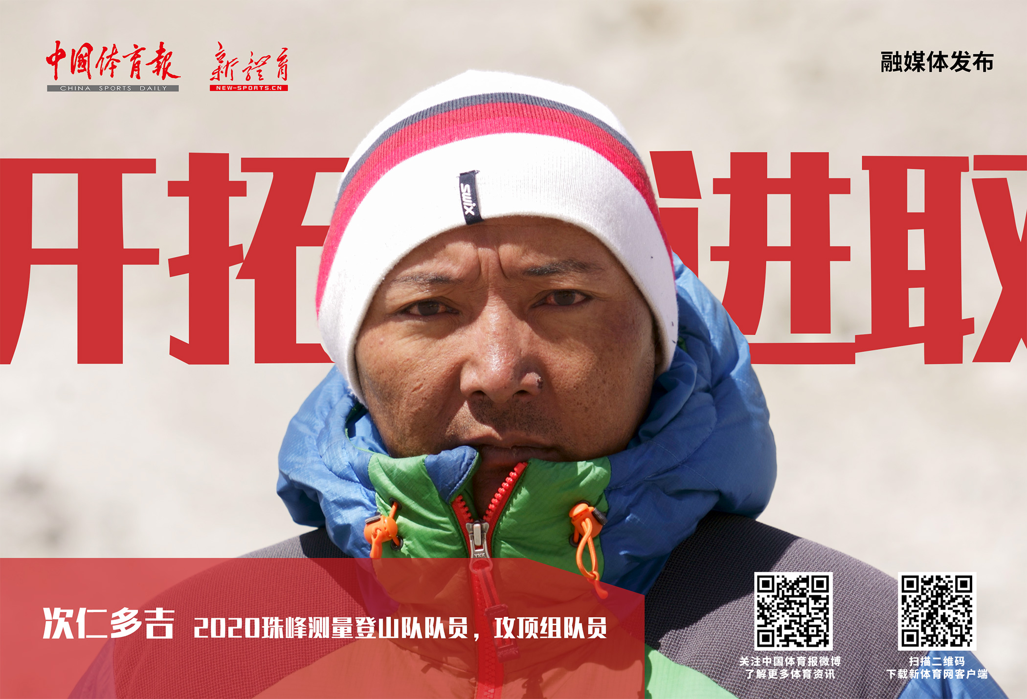 微信图片_20200527122533.jpg