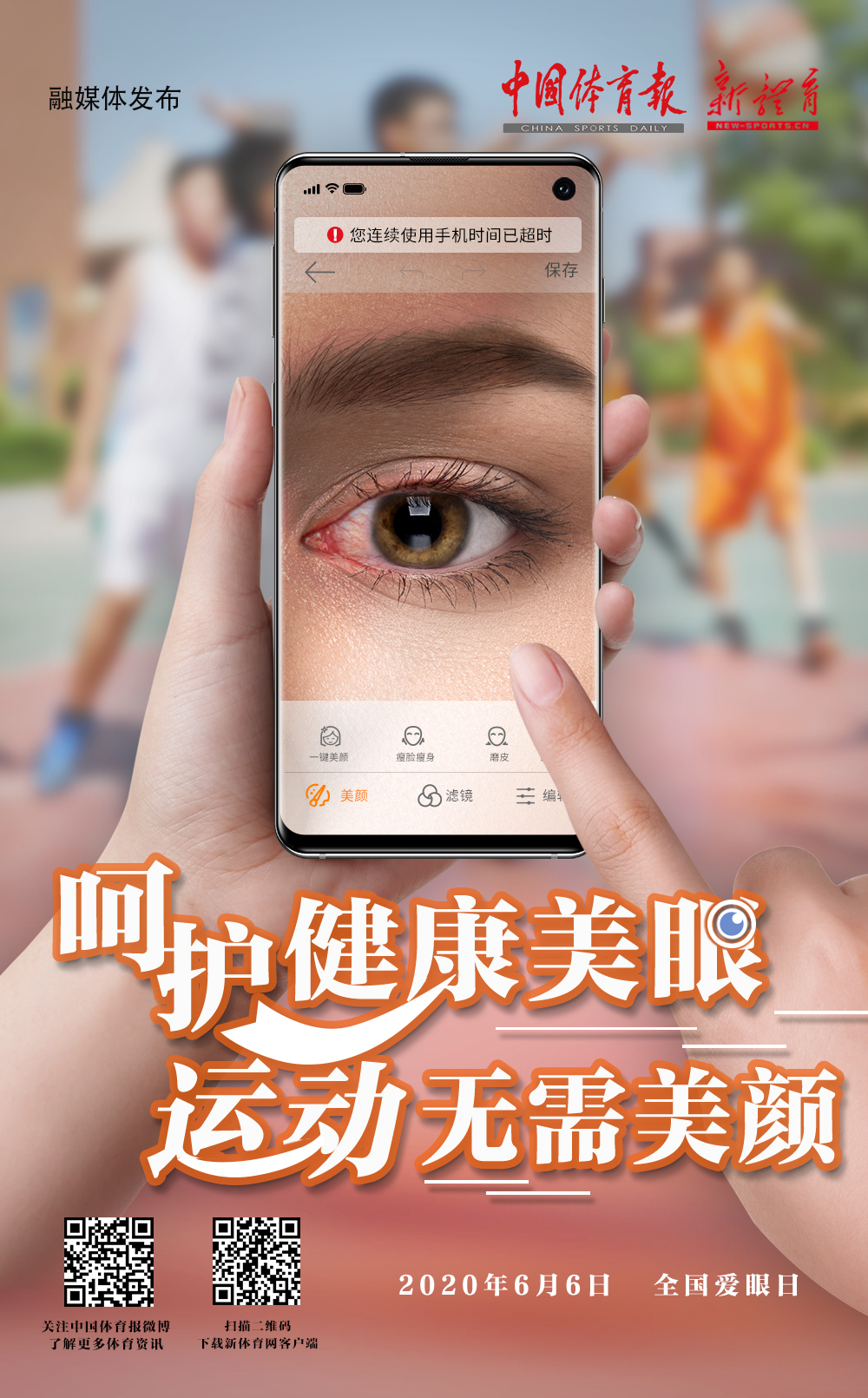 微信图片_20200606091612.jpg
