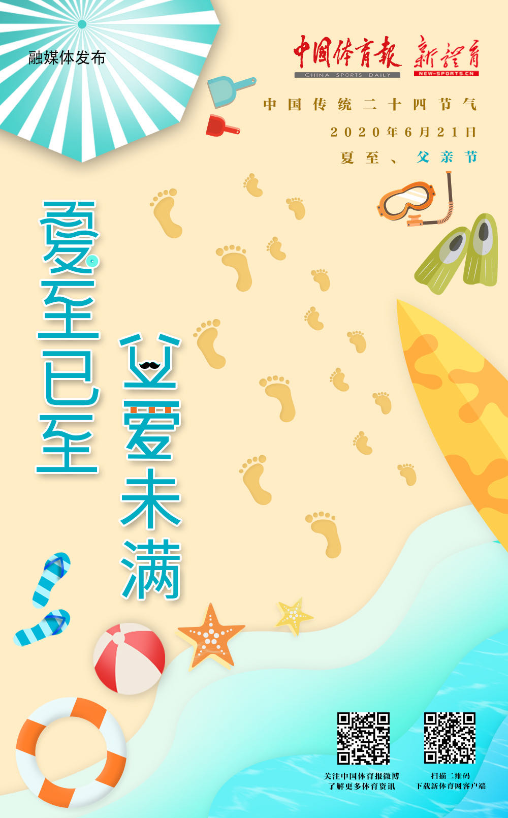 微信图片_20200621083854.jpg