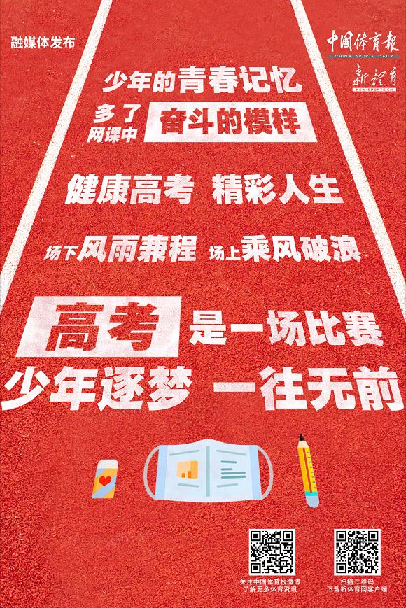 微信截图_20200707070626.jpg
