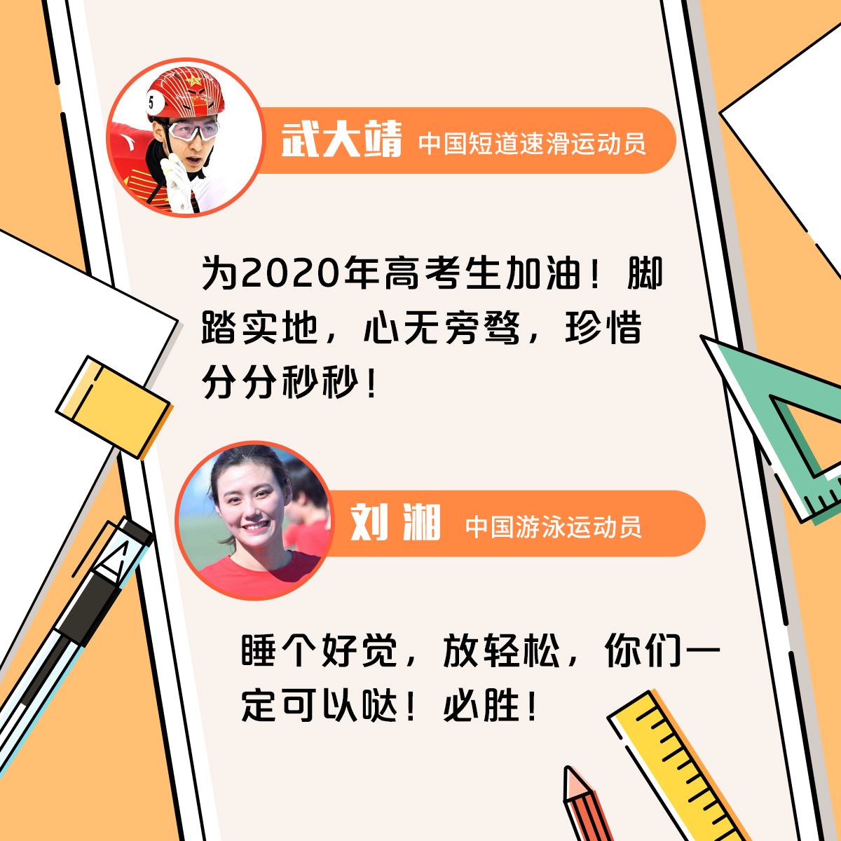 微信图片_20200707163128.jpg
