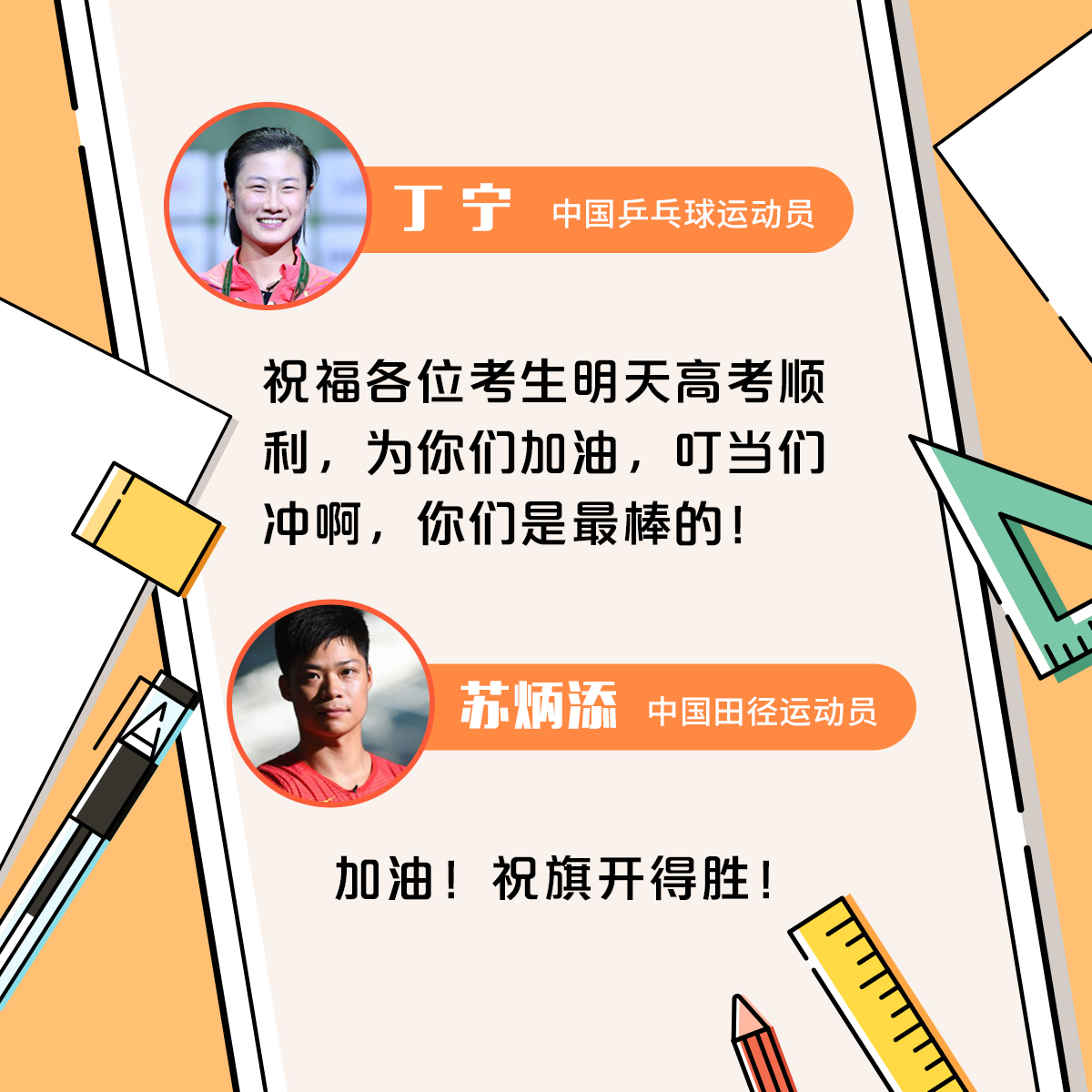 微信图片_20200707163133.jpg
