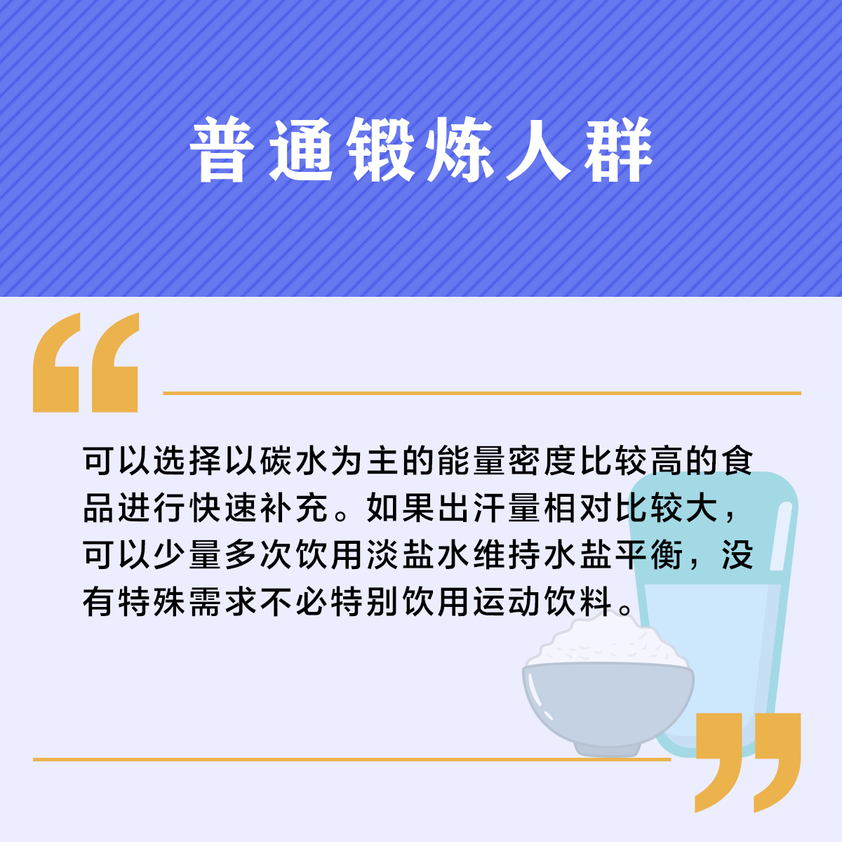 0710-营养1.jpg