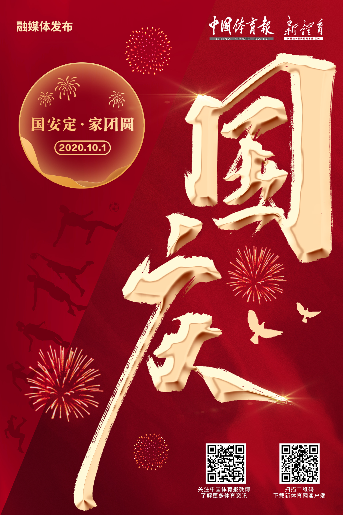 微信图片_20201001093217.jpg