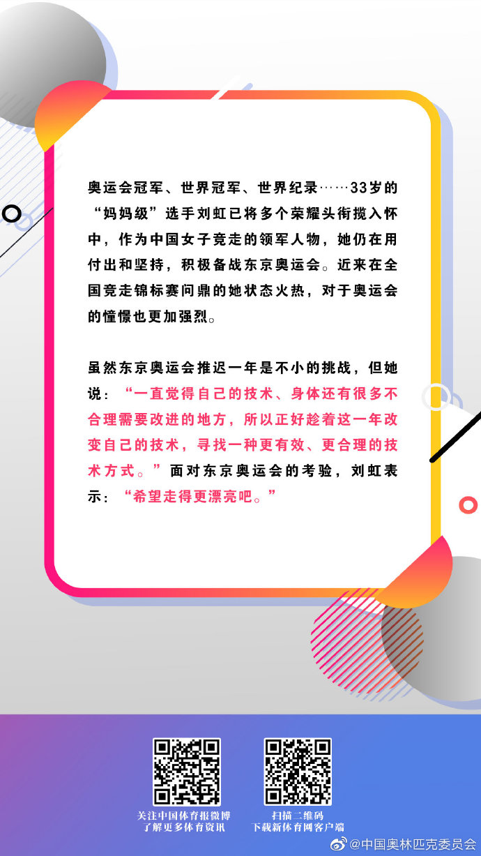1113-刘虹2.jpg
