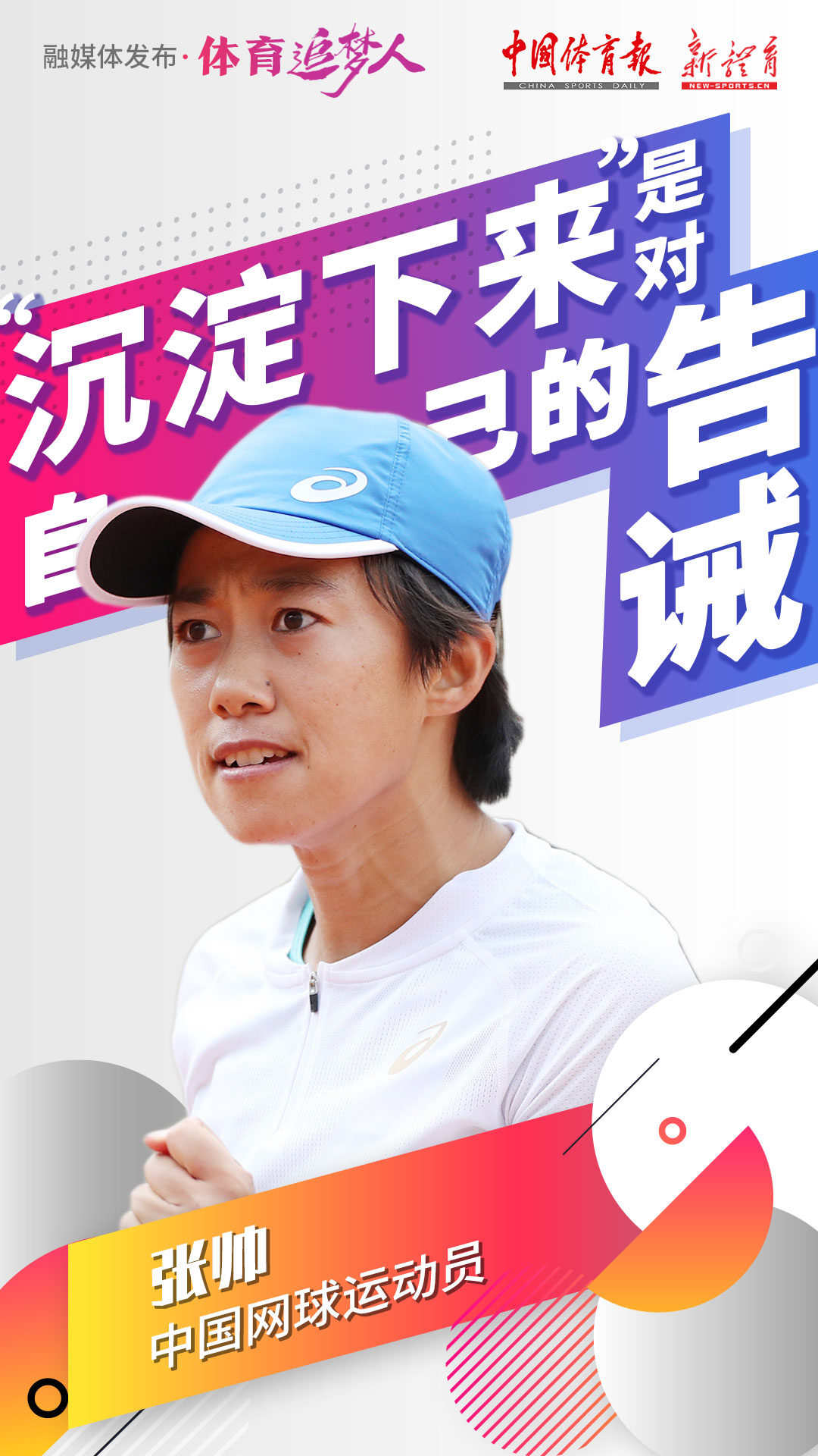 1015-张帅1-1.jpg