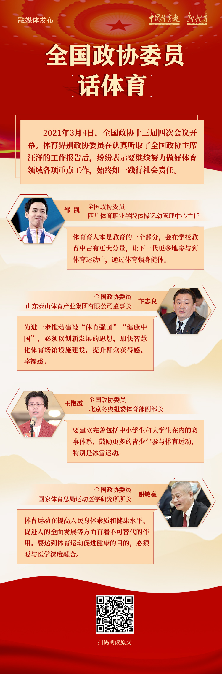 微信图片_20210305155452.jpg