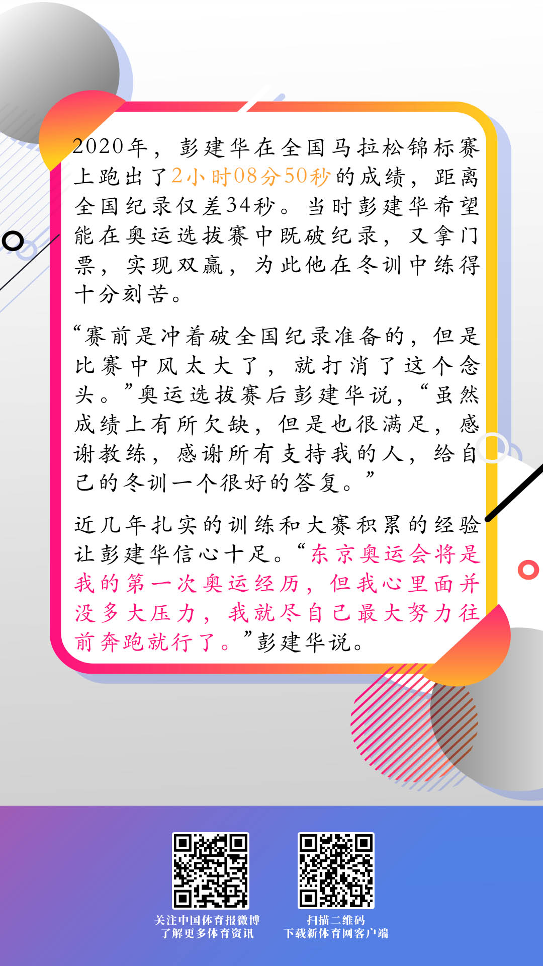 微信图片_20210412185252.jpg