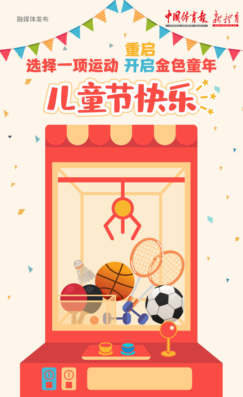 微信图片_20210601073536.jpg