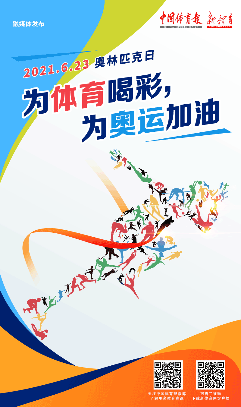 微信图片_20210623114644.png