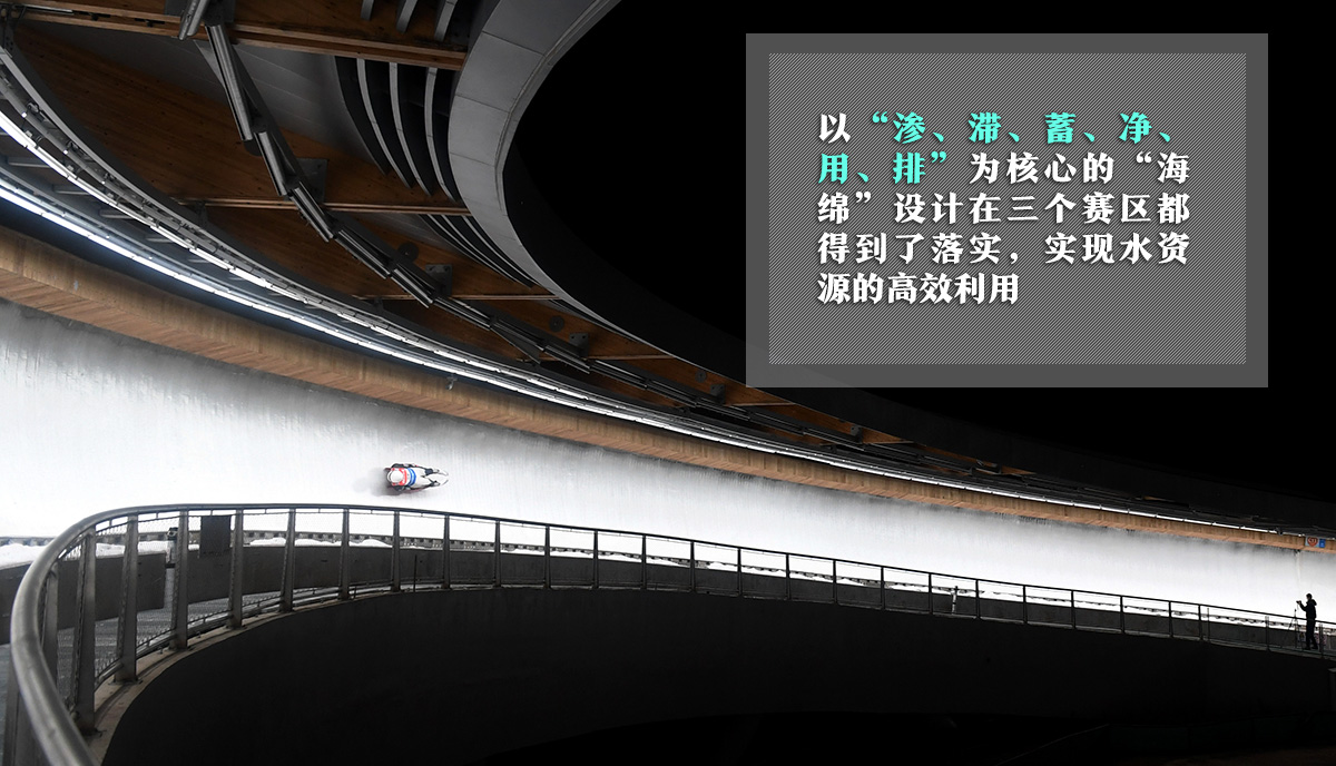 【冬奥5.jpg