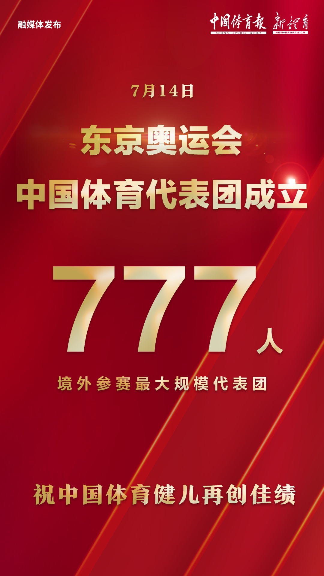 0714-数说1.jpg