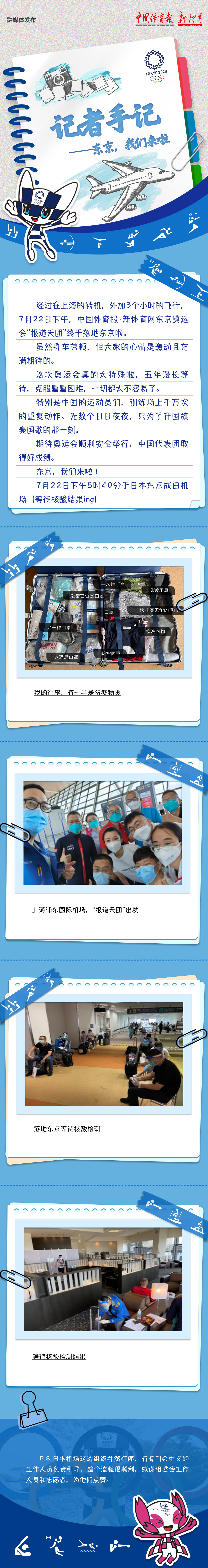 微信图片_20210722194714.jpg