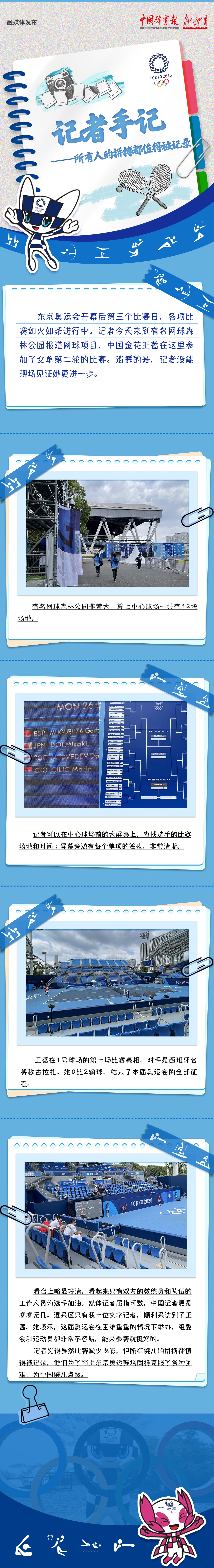 微信图片_20210726174201.jpg