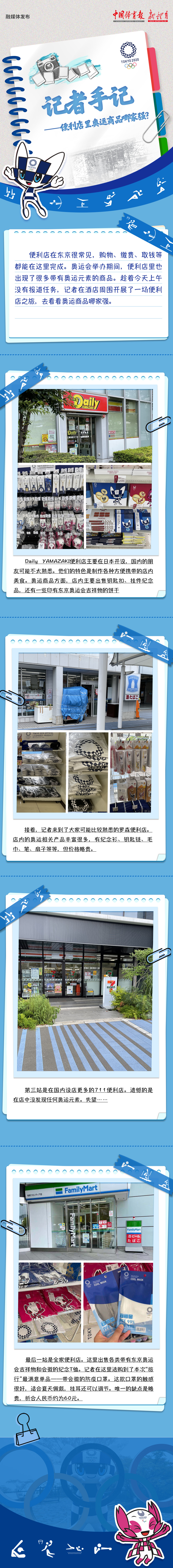 微信图片_20210727180401.jpg