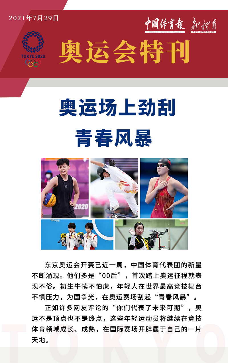 微信图片_20210729162805.jpg