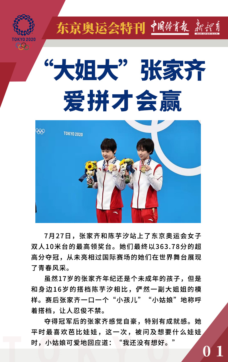 微信图片_20210729162810.jpg