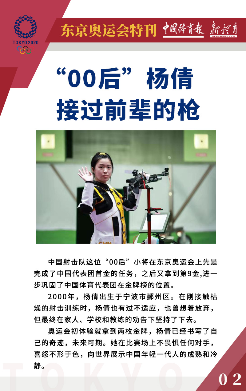 微信图片_20210729162814.jpg