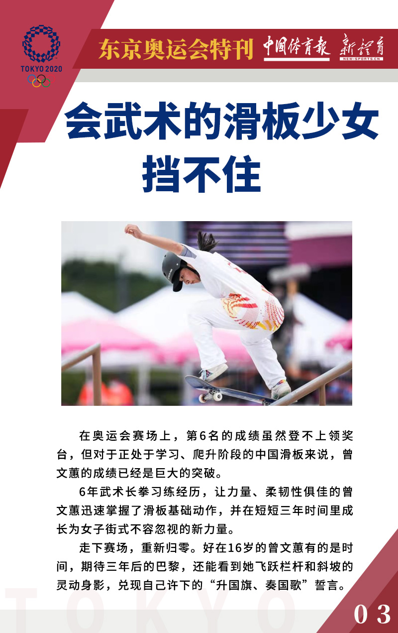 微信图片_20210729162817.jpg