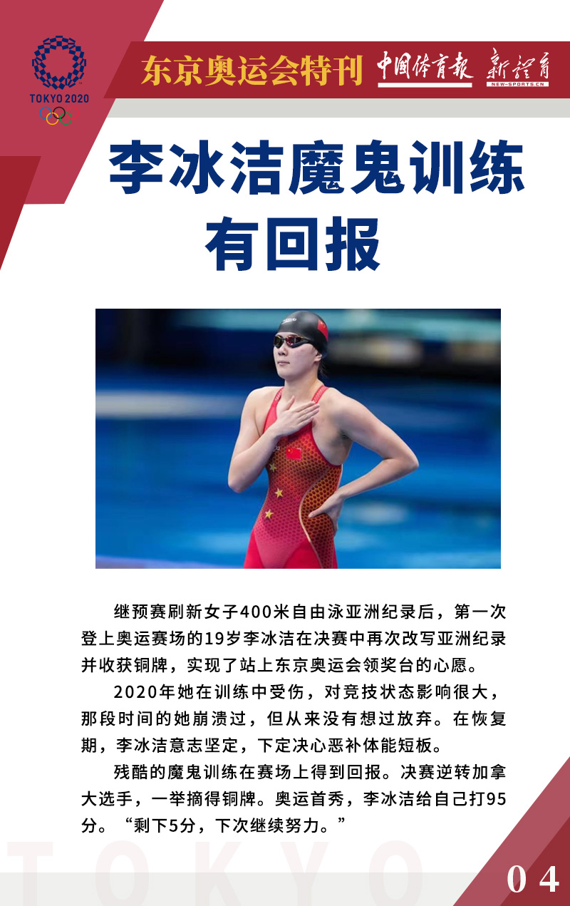 微信图片_20210729162821.jpg
