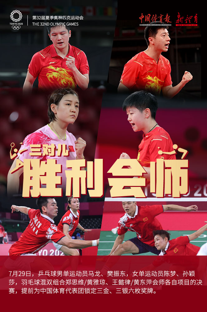 微信图片_20210729172301.jpg