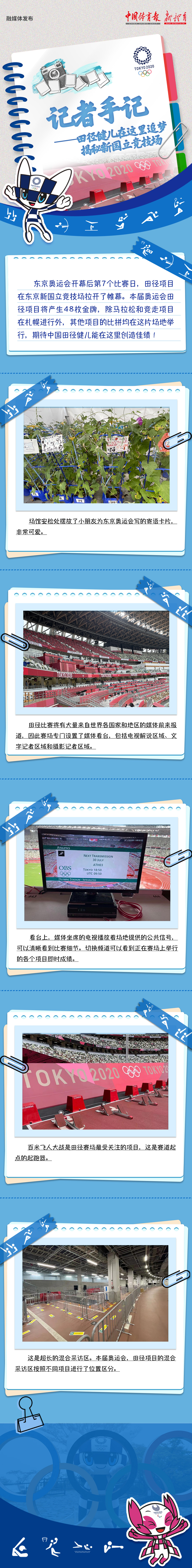 微信图片_20210730184108.jpg