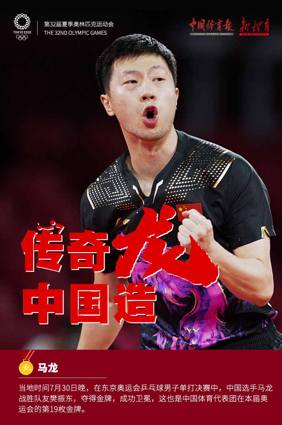 微信图片_20210730212524.jpg