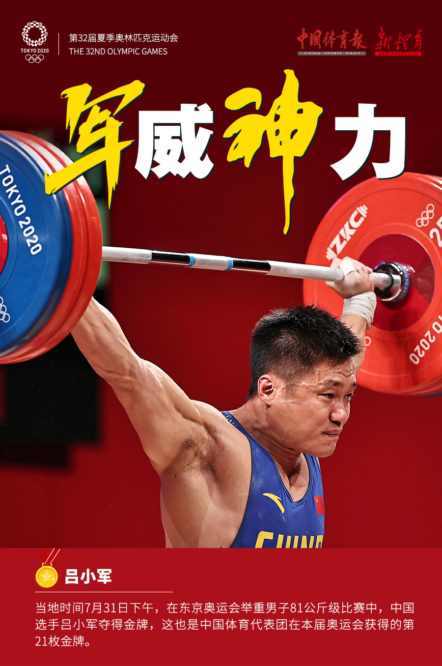 微信图片_20210731164738.jpg