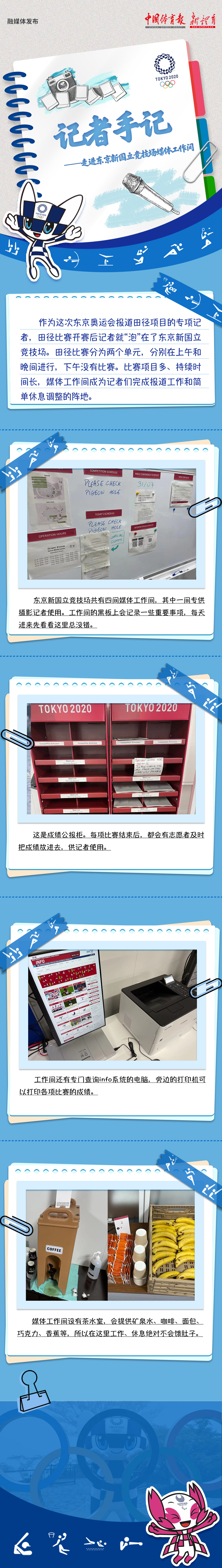 微信图片_20210731173938.jpg