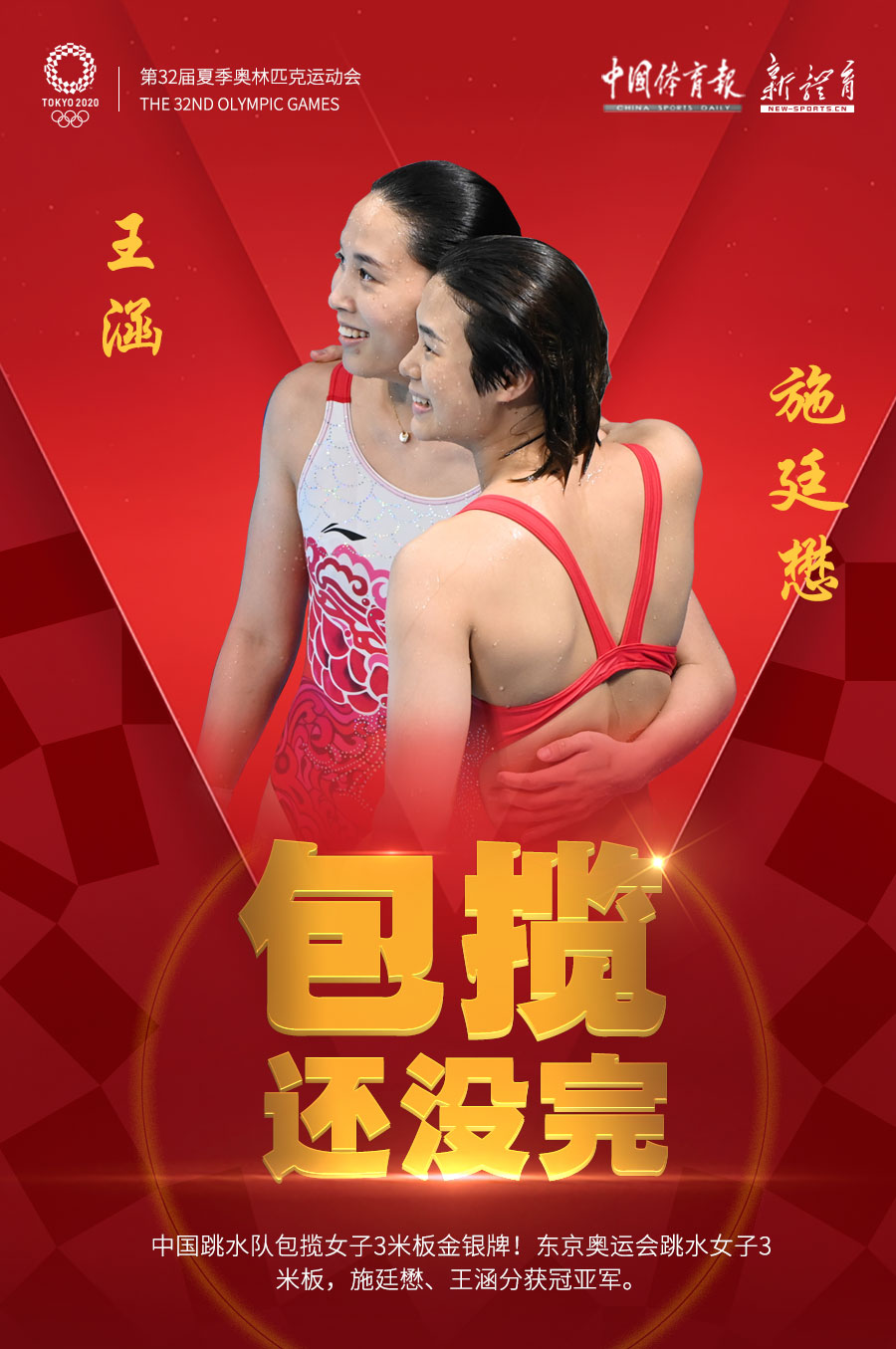 微信图片_20210801150705.jpg