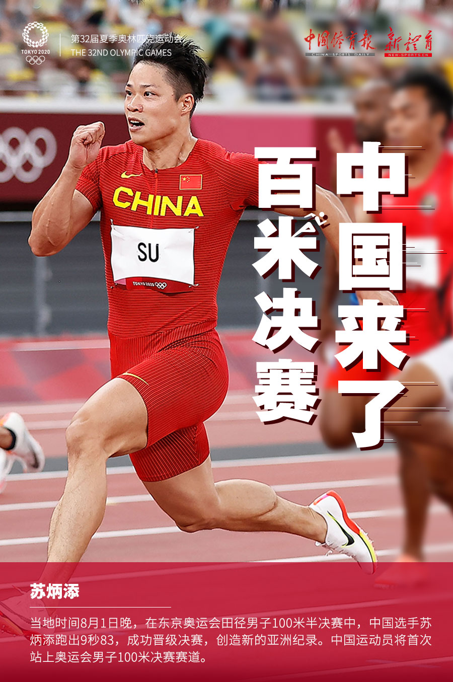 微信图片_20210801184126.jpg