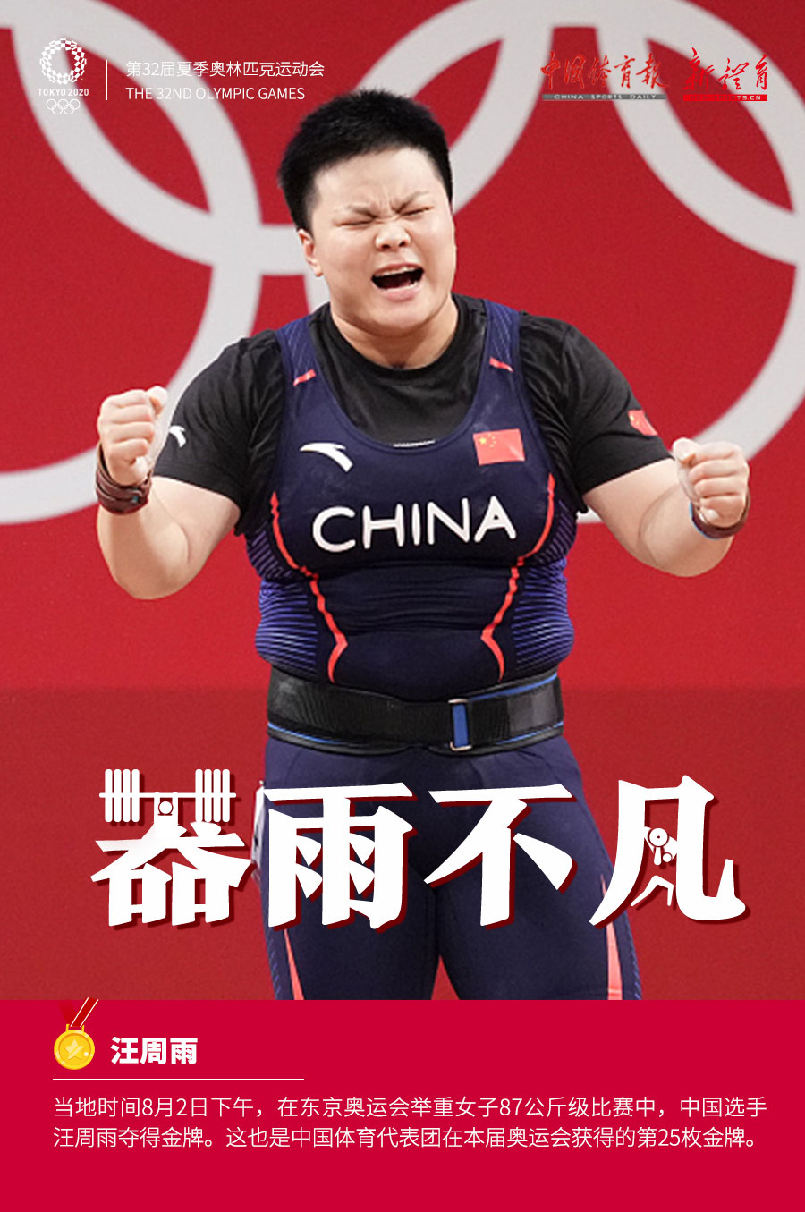 微信图片_20210802163032.jpg