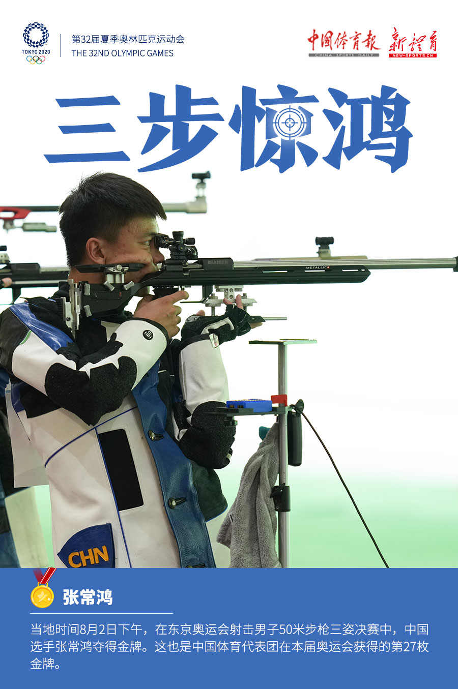 微信图片_20210802163819.jpg