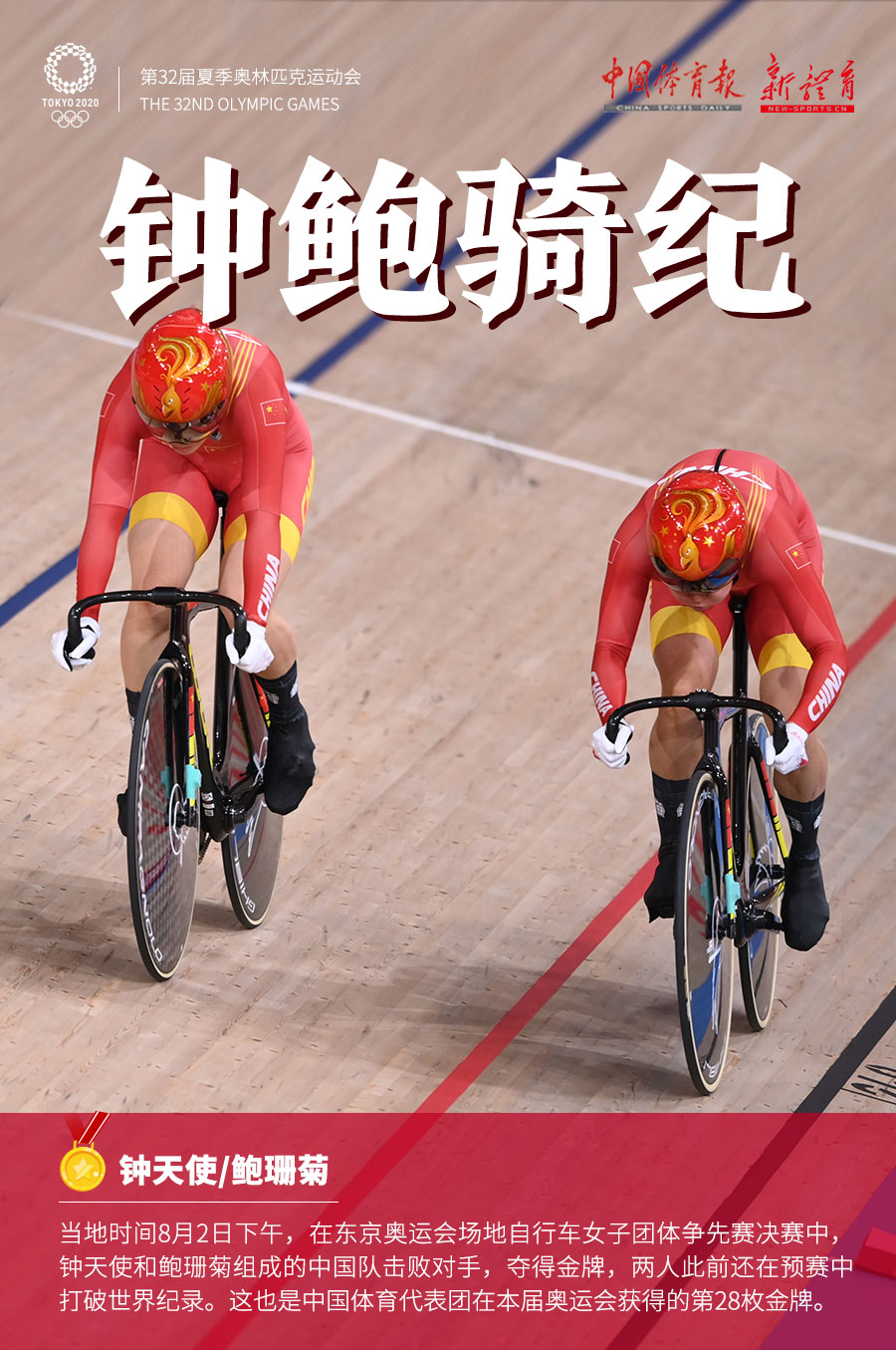 微信图片_20210802171442.jpg
