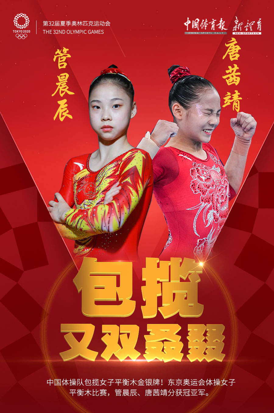 微信图片_20210803174746.jpg