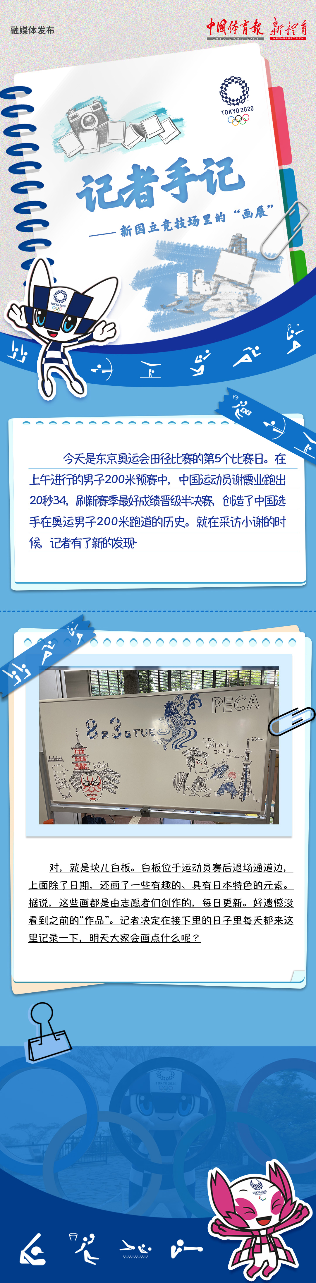 微信图片_20210803172953.jpg