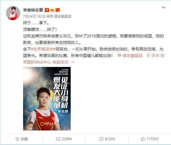 侯志慧.jpg