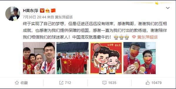 黄东萍.jpg