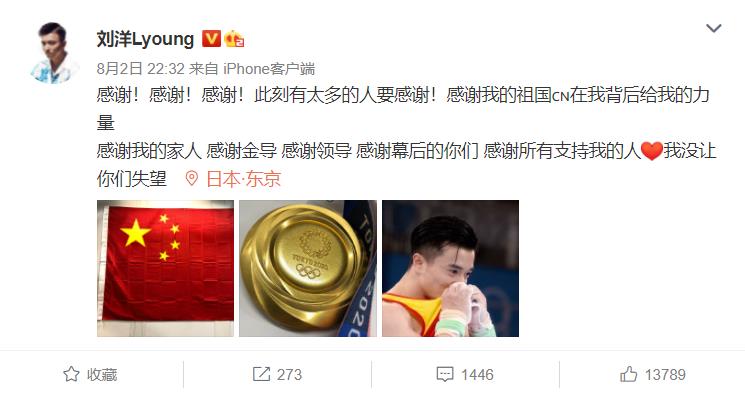 刘洋.jpg