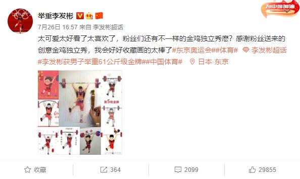 李发彬2.jpg