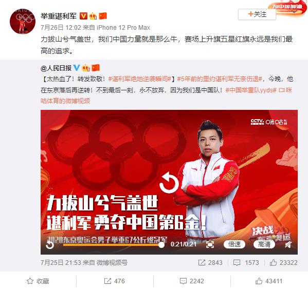 侯志慧2.jpg