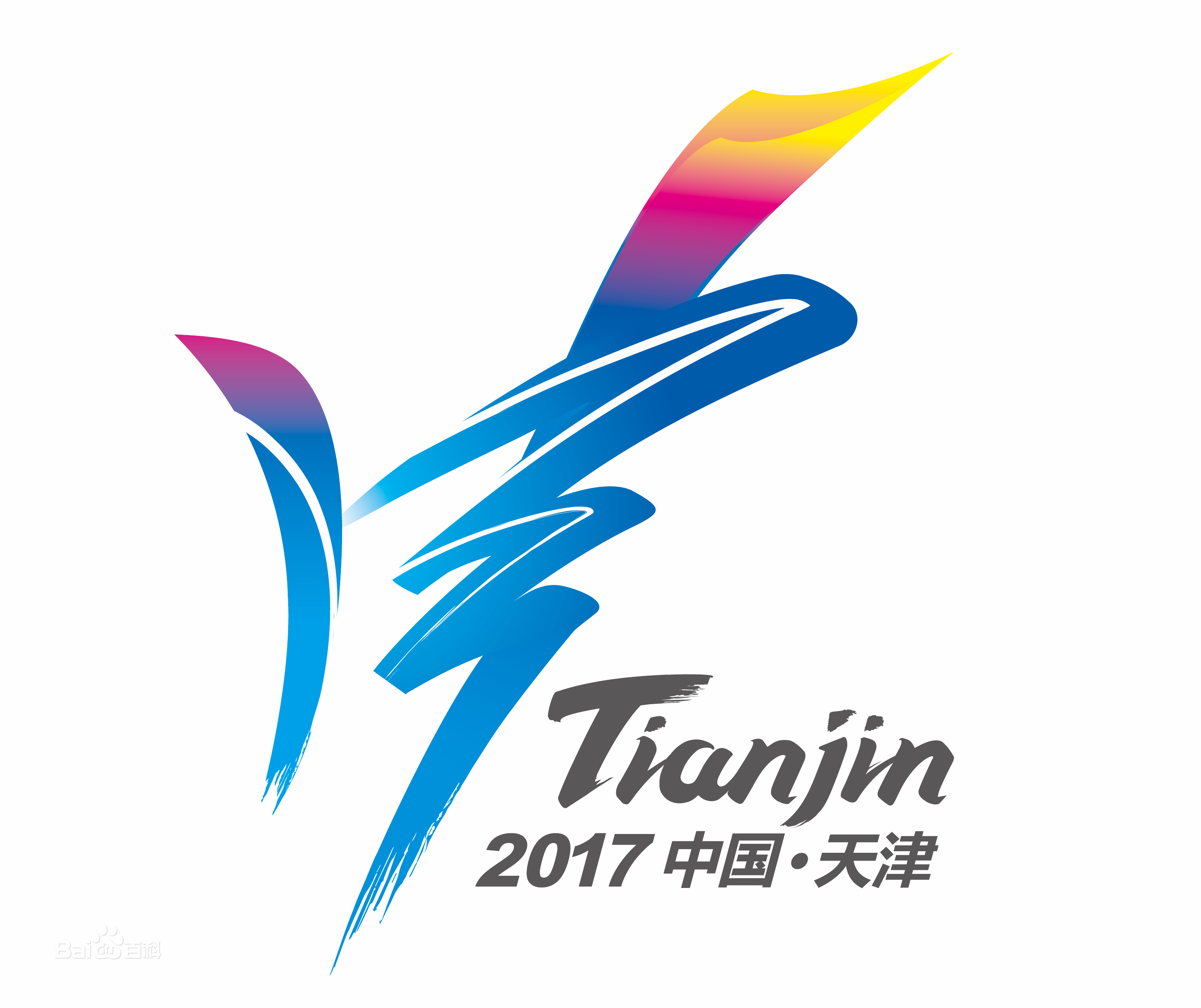 第十三届.jpg