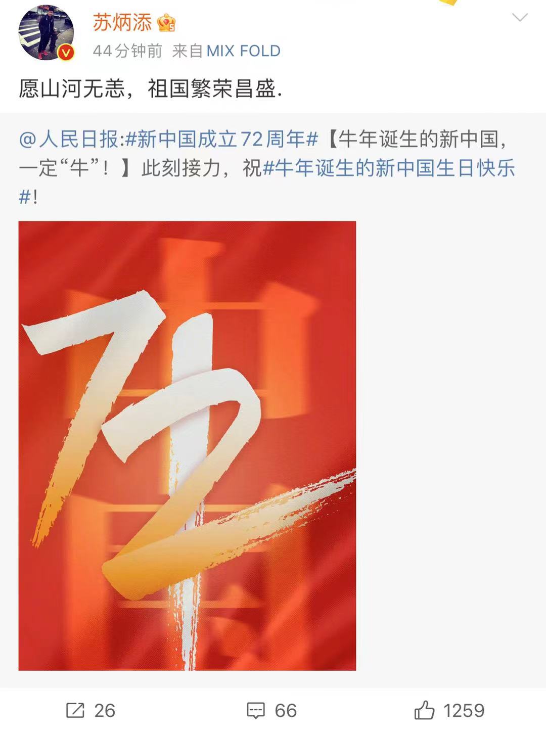 微信图片_20211001131741.jpg 微信图片_20211001131741.jpg